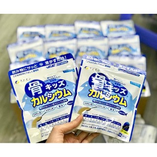 (Hàng Auth) Bột Canxi Cá Tuyết Nhật Bản (Bone's Calcium for Kids)