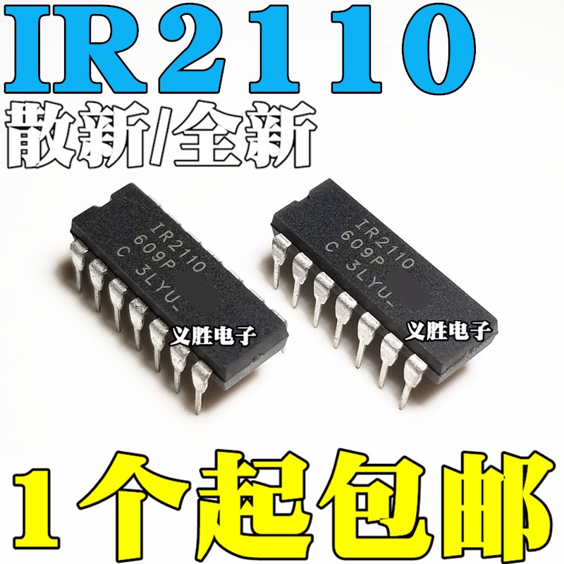 Set 10 Linh Kiện Điện Tử IR2110 Ir2110Pf MOSFET DIP14 10 Cái / lot / IR2110 Ir2110Pf