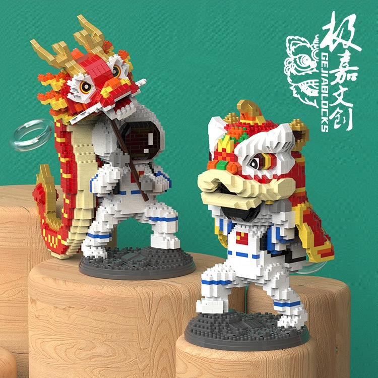Đồ Chơi LEGO Lắp Ráp Mô Hình Phi Hành Gia / Sư Tử / Rồng Nhảy Múa Độc Đáo Cho Nam Và Nữ