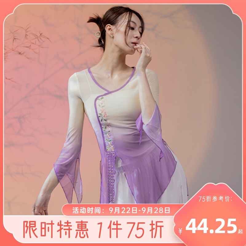 Trang Phục Múa Truyền Thống Trung Hoa Dành Cho Nữ