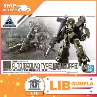 Mô hình lắp ráp bandai 30mm alto ground type - olive
