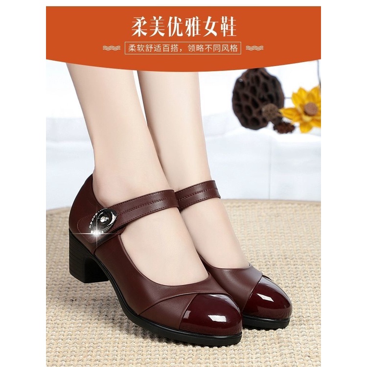 Giày Da Mềm Đế Dày Chống Trượt Thoải Mái Thời Trang Công Sở Cho Phụ Nữ Trung Niên
