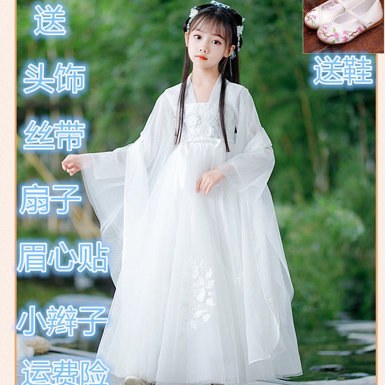 Thiếu nhi cổ trang Đường trang tề ngực phiêu dật váy ngắn bé gái Trung Quốc phong cách cổ Hán phục siêu tiên nữ tay áo dài xuân thu váy10.8