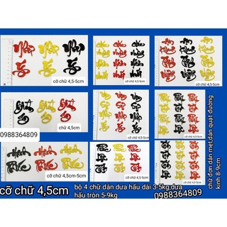 chữ thư pháp kim tuyến cỡ nhỏ kèm keo sẵn 3,5-5cm (lẻ) dán dưa, dừa, mẹt trang trí Tết