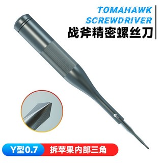 Tô vít dùng tháo lắp ốc điện thoại, máy tính bảng LUOWEI LAIVOOT