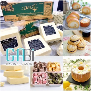 (Chỉ ship nội thành HN) Bơ lạt Allowrie
