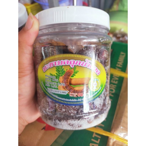 ME THÁI TRỘN MUỐI ỚT CAY - CHUA CAY MẶN NGỌT - KÍCH THÍCH MỌI TẾ BÀO - THƯỞNG THỨC NGAY VÀ LUÔN