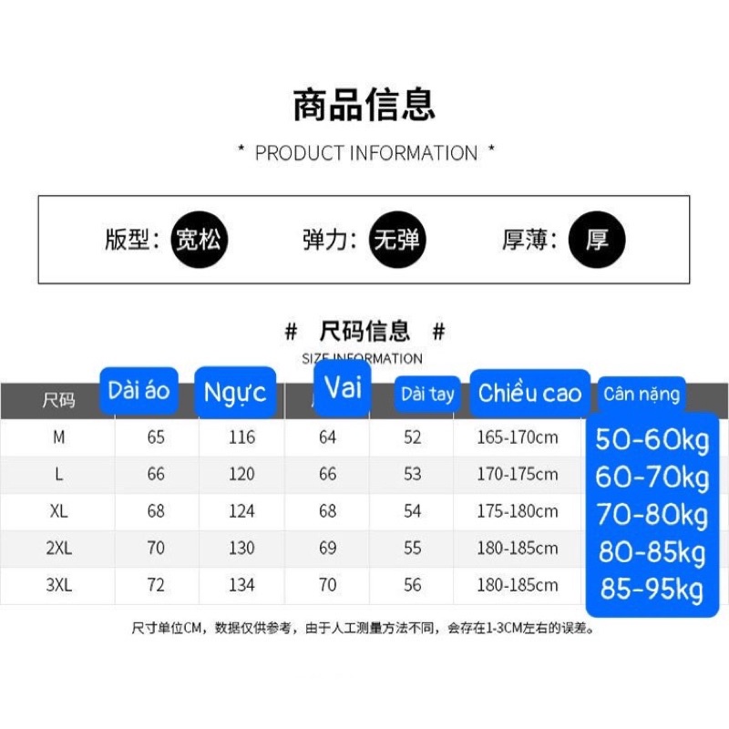 Áo phao nam siu ấm sẵn hàng giao ngay