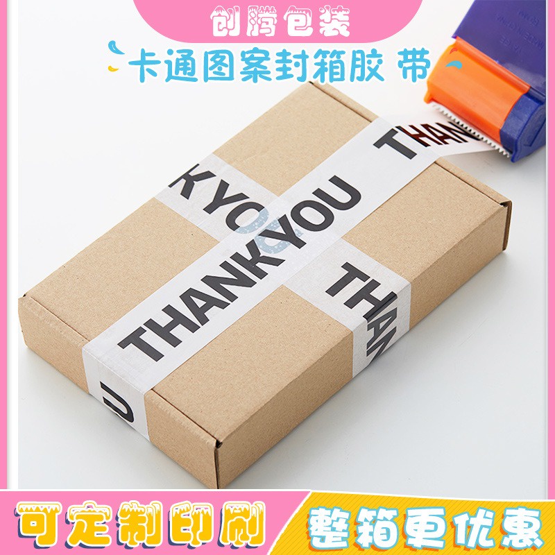 Băng keo THANK YOU 5F dính đóng gói hàng, dán niêm phong hộp, cảm ơn thank you, hoạ tiết decor dễ thương ❤️
