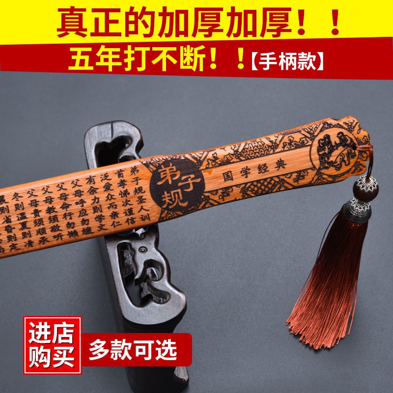 Thước Dây Bằng Tre Dày Dặn Chuyên Dụng Cho Dạy Học Trung Hoa