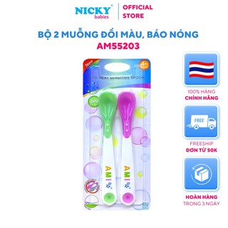 Bộ 2 muỗng đổi màu cảm ứng nhiệt báo nóng - AM55203 chất liêu cao cấp nhập khẩu chính hãng