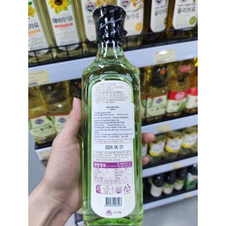 DẦU HẠT NHO HÀN QUỐC 500ML - 포도씨유