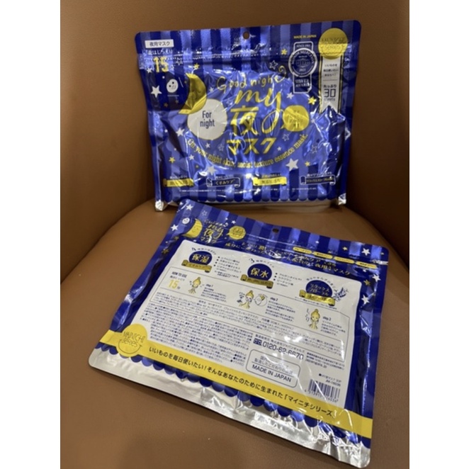 Mặt nạ giấy Mainichi 30 miếng ❤️