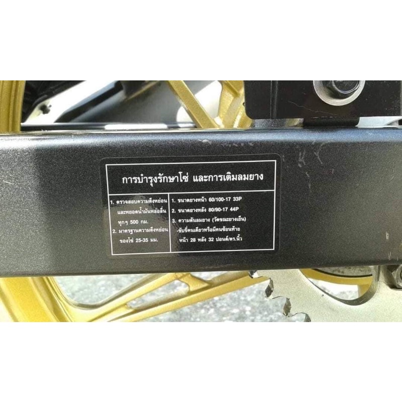 Tem Gắp Spark 135i