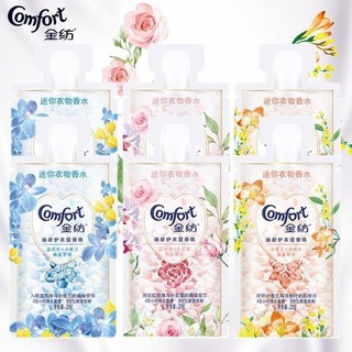 COMBO 3 TÚI HẠT NƯỚC HOA COMFORT (VIÊN XẢ THƠM , 3 TÚI 3 MÙI CỰC THƠM)