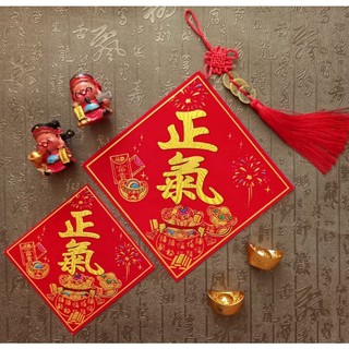 VẢI NHUNG DÁN TRANG TRÍ TẾT