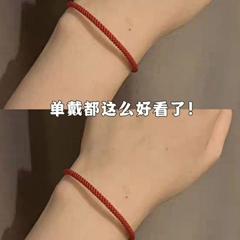 Shoulai. No Vòng Tay Dây Bện Màu Trơn Thắt Nút Bắp Ngô Thủ Công Tùy Chỉnh Năm Mới Đơn Giản Cho Cặp Đôi Nam Nữ