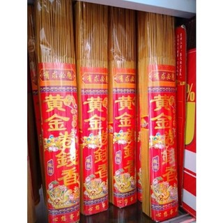 NHANG ĐÀI LOAN CUỘN TÀN