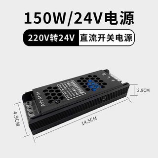 Nguồn 24V6,25A (150W)