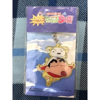 Móc khoá shin - cậu bé bút chì