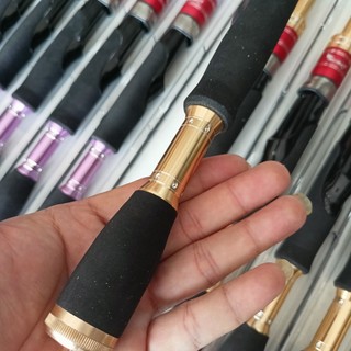 Cần Ikada Slure, câu bè, câu tôm