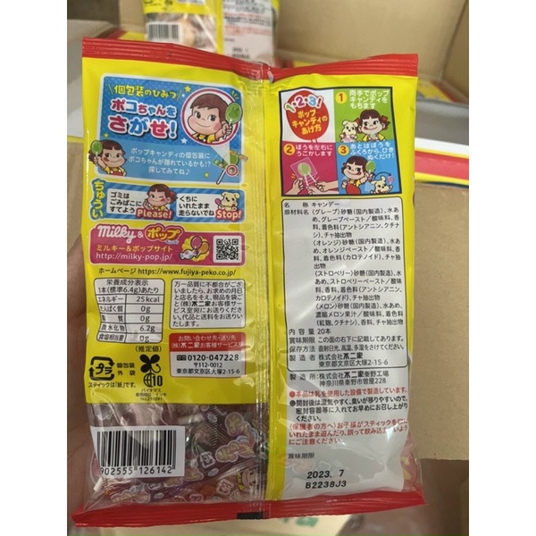 Kẹo Mút Chống Sâu Răng POP Candy Nhật Bản Cho Bé