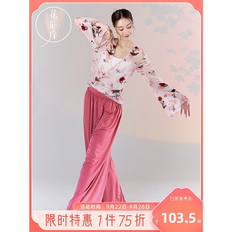 Bộ Trang Phục Biểu Diễn Múa Truyền Thống Trung Hoa