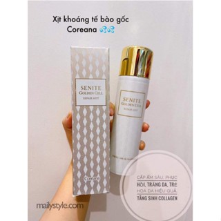 XỊT KHOÁNG TẾ BÀO GỐC HOÀNG CẦM COREANA CẤP ẨM-DỊU DA