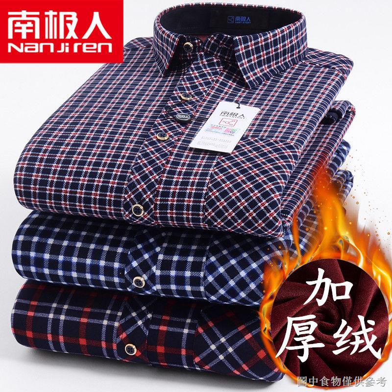 (Áo Thun Tay Dài Bằng Lông Cừu Mặc Ngoài Dành Cho Người Lớn Tuổi (Trung Niên)