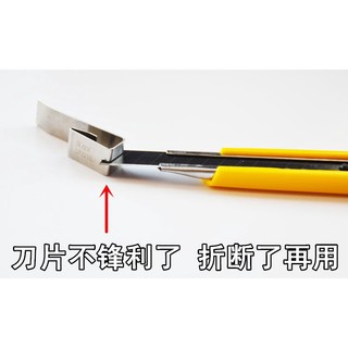DA0 RỌC GIẤY, DAO CẮT PHIM, TAJIMA ( DỤNG CỤ DÁN PHIM CÁCH NHIỆT)