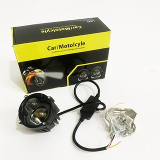 Đèn Led Trợ Sáng P70 BMU Siêu Sáng ( giá 1 bóng )