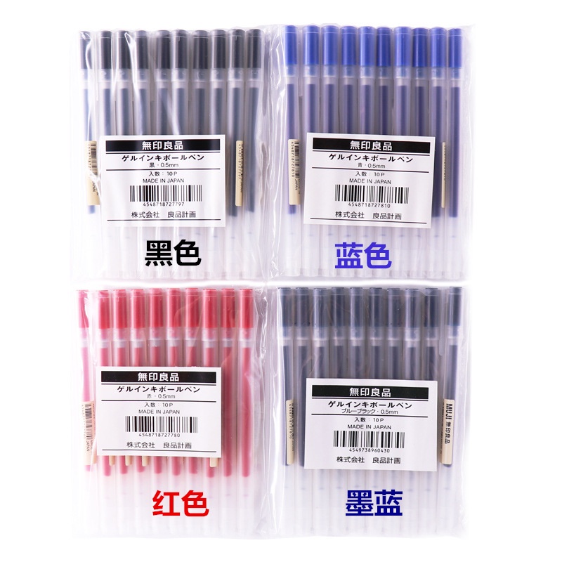 Bút bi Bút Mực Gel MUJI 0.38 / 0.5mm Mềm Mịn