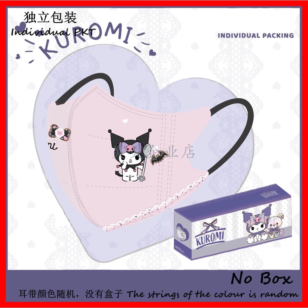 Set 30 Khẩu Trang 3 Lớp Dùng Một Lần In Họa Tiết Hoạt Hình Kuromi 000 Dành Cho Người Lớn / Trẻ Em