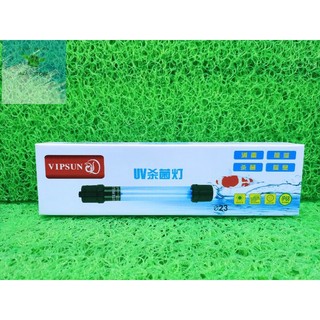 Đèn uv 13w diệt khuẩn hồ cá hãng vipsun.
