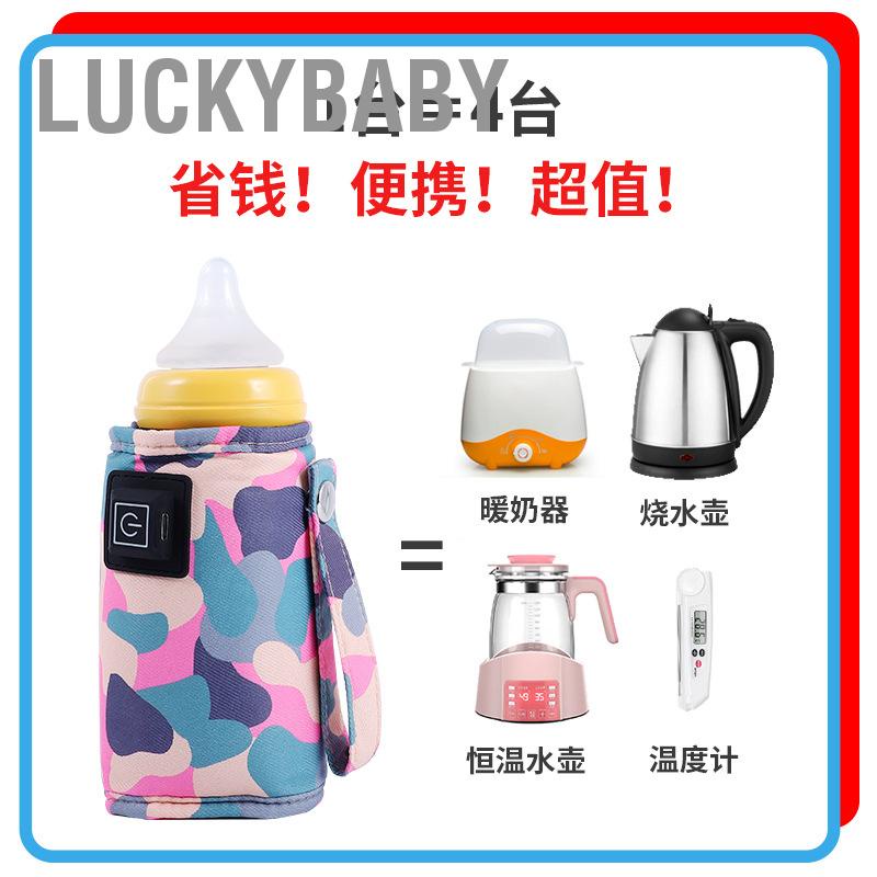 Túi Hâm Ủ Bình Sữa Di Động Cho Bé - USB Thiết kế móc điều chỉnh nhiệt độ ba mức và thiết vòng lặp - HILUCKYBABY