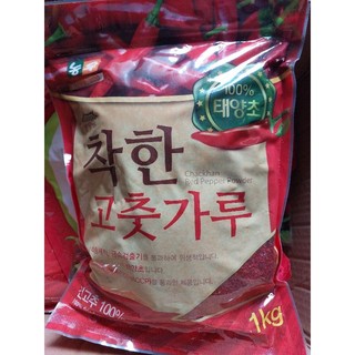 ỚT BỘT HÀN QUỐC NONGWOO 1kg