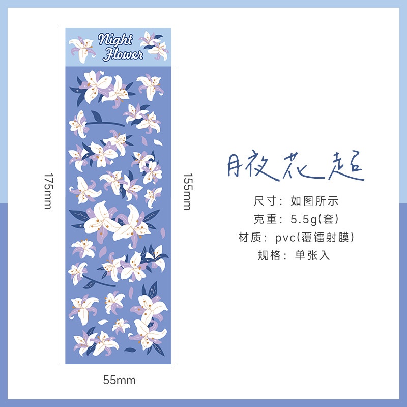 Miếng dán sticker trang trí toploader, sổ, thiệp hoa Lily