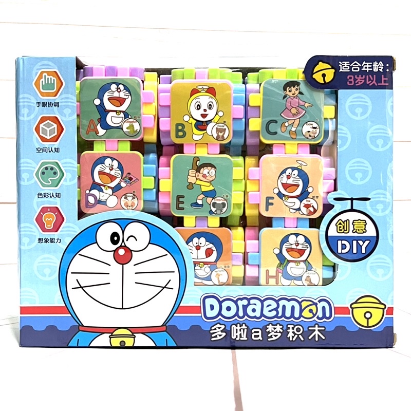 Hộp Đồ Chơi Lắp Ghép Hình Vuông Doremon 8522