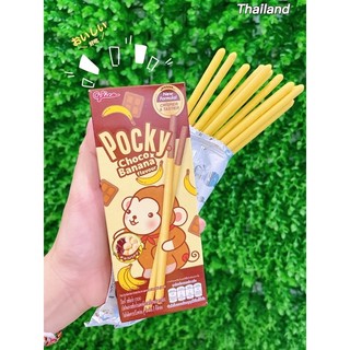 01 HỘP POCKY CHUỐI ĂN VẶT THÁI LAN