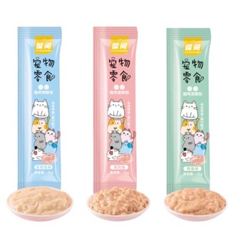 Súp thưởng shizuka cho mèo 😼