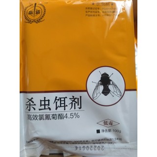 Diệt Ruồi  - Thuốc Diệt Ruồi Siêu Tốc