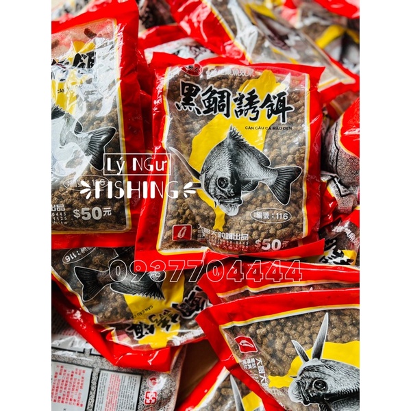 Hạt xả cá tráp