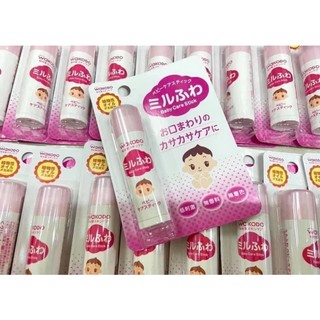 Son dưỡng môi Wakodo cho bé