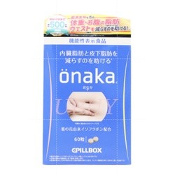 [Mã COSDAY206 -10% đơn 150K] Viên Uống Giảm Mỡ Bụng Onaka Pillbox [CHÍNH HÃNG] Nhật Bản 60 viên