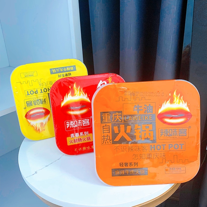 Lẩu Môi Tự Sôi Bò Trùng Khánh bò cay tiện lợi ăn liền
