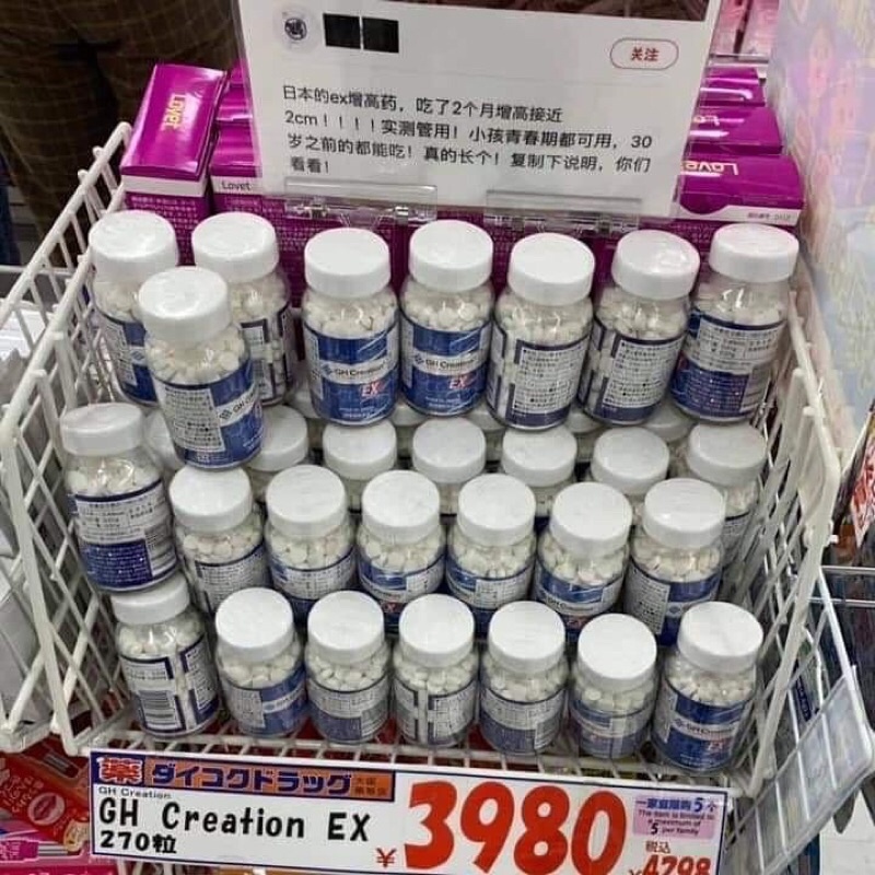 Viên Uống Tăng Chiều Cao GH Creation EX+ Mẫu Nhật Bản 270 Viên Chính hãng