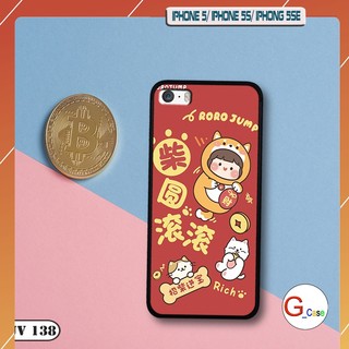 Ốp lưng cho iphone 5/5s/5se - chống trầy