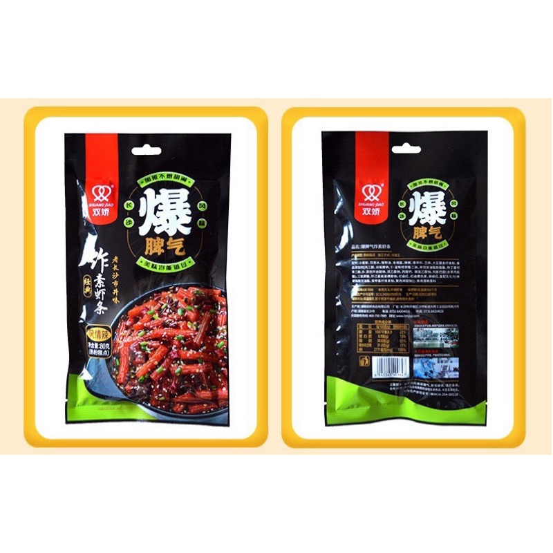 TĂM CAY TẨM VỊ HỒ NAM - Que Cay Tứ Xuyên - gói 70 gram