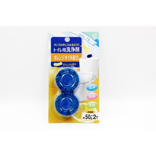 Set 2 viên thả bồn cầu Nhật Bản