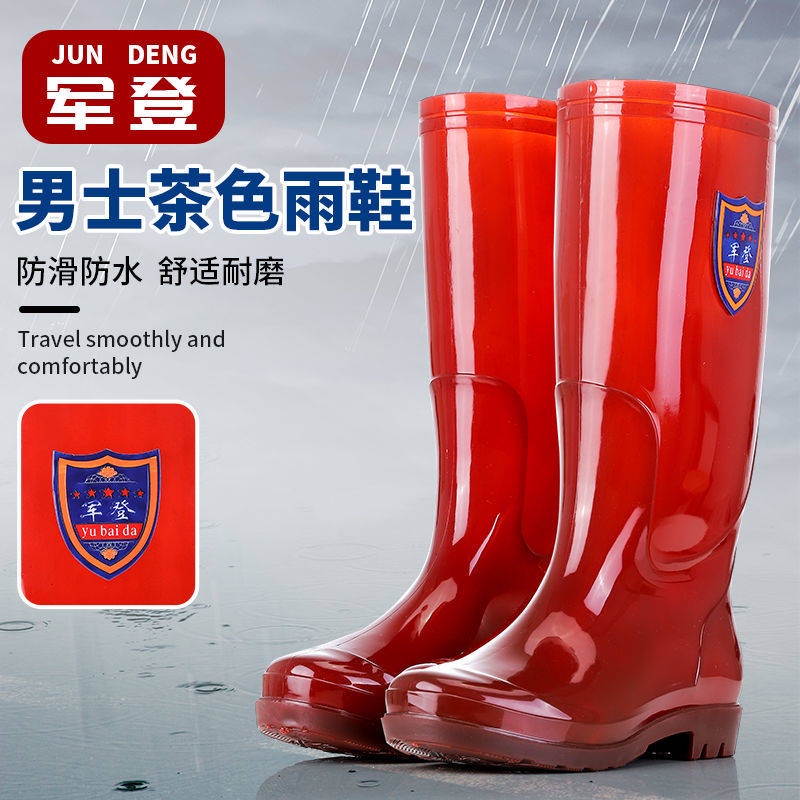Giày Đi Mưa Cổ Cao Màu Đỏ Đen Cá Tính Cho Nam#Giày Cao Su Chống Trượt Thời Trang Cho Nam Nữ 39; s#Ủng Đi Mưa Màu Nâu Ống Dài 39; s